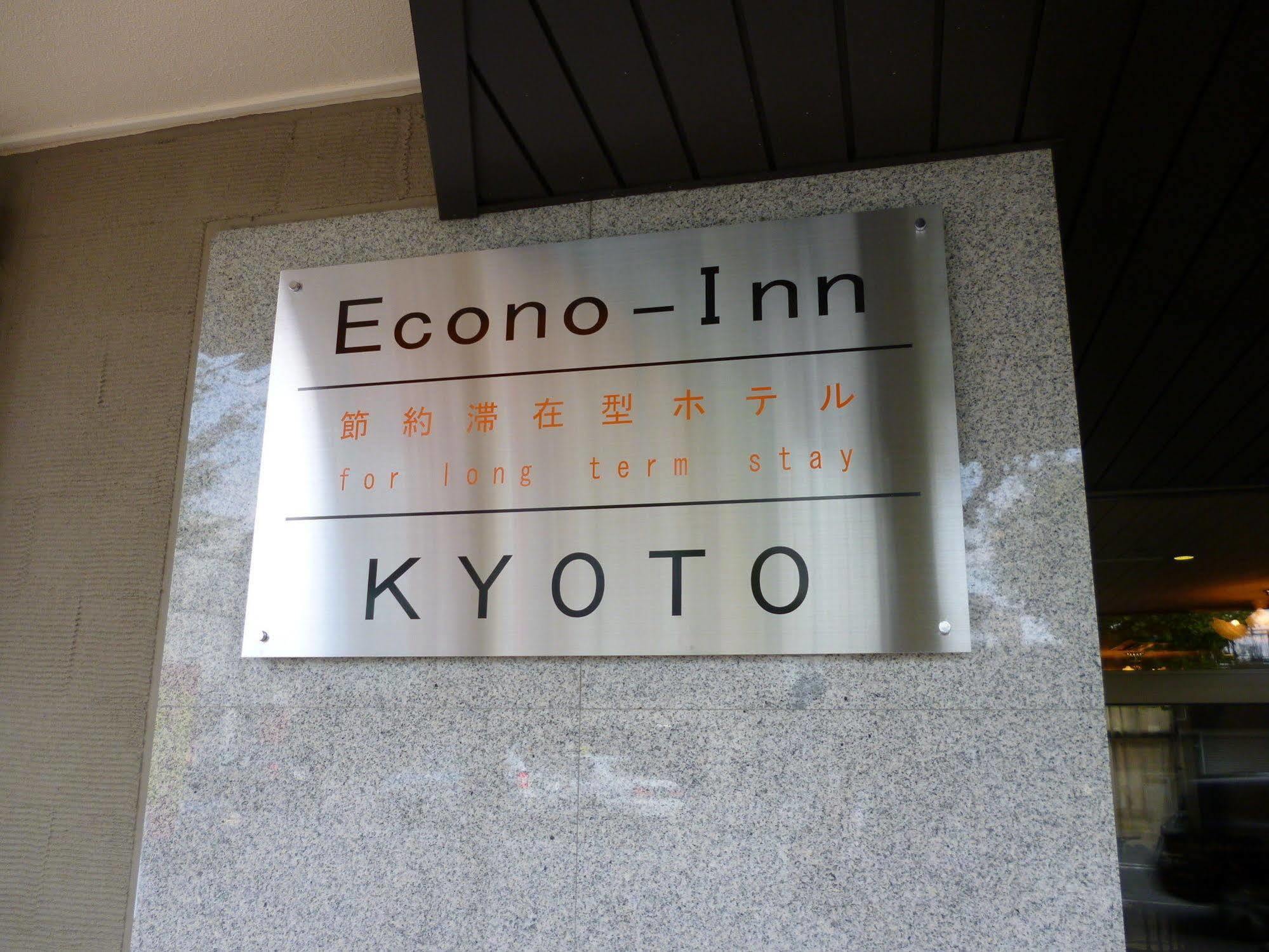 Econo-Inn 교토 외부 사진